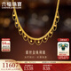 六福珠寶光影金足金蕾絲金珠5G雙層黃金項鏈坦克鏈 計價(jià) 021012NA 10.01克(含工費1311元)