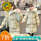 G.duck小黃鴨童裝女童羽絨棉服冬季長(cháng)款大毛領(lǐng)兒童棉衣外套冬裝加厚棉襖 麥田綠 130 建議120-130cm7-8歲cm
