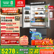 容聲方糖515機皇雙凈雙系統法式多門(mén)四開(kāi)門(mén)超薄零嵌入式電冰箱家用自動(dòng)制冰BCD-515P60FZNAD灰國家補貼