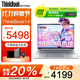 ThinkPad聯(lián)想ThinkBook14+ 2025酷睿版補貼20%筆記本電腦2.8K屏可選昭陽(yáng)高性能設計辦公編程游戲學(xué)生手提本 i5-13420H 16G內存 512固態(tài)TB14 獨顯級顯卡 全高
