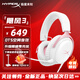 極度未知（HYPERX）颶風(fēng)2颶風(fēng)3二代三代電競游戲耳機頭戴式 電腦fps吃雞游戲耳麥降噪麥克風(fēng) 適配三角洲行動(dòng) 【颶風(fēng)3霧光粉】有線(xiàn) | DTS音效丨性能升級