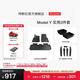 特斯拉（Tesla）官方 Model Y專(zhuān)車(chē)專(zhuān)用原廠(chǎng)定制 配件防護套餐套裝 全包圍腳墊3件套