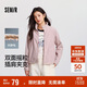 森馬（Semir）外套女抗靜電搖粒絨寬松休閑冬季拼接立領(lǐng)插肩袖夾克101724108004