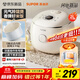 蘇泊爾（SUPOR） 2升大容量 家用迷你電飯煲1-2人 智能多功能電飯鍋煮飯鍋 0氟涂層不粘琉瓷內膽 SF20YC0085 微壓