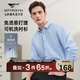 七匹狼長(cháng)袖襯衫男秋季免燙易打理可機洗商務(wù)休閑柔軟舒適職業(yè)男裝上衣