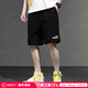 彪馬（PUMA）短褲男 25夏季新款運動(dòng)褲寬松休閑跑步籃球舒適透氣針織五分褲男 【主推款紳士黑】100%純棉/刺繡logo XL 185【推薦體重160-180斤】