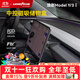 固特異（Goodyear）中控儲物盒適用特斯拉煥新Model YL/3車(chē)門(mén)屏幕下磁吸托盤(pán)置物盒 煥新ModelY/Y L/3 屏幕下儲物盒 透黑