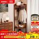 家逸轉角衣帽架客廳落地衣架實(shí)木掛衣服臥室創(chuàng  )意掛衣架床頭墻角置物架