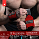 勞拉之星LS0622健身訓練運動(dòng)護腕纏繞式臥推俯臥撐助力帶舉重器械防扭傷 【支撐強/偏硬】紅色/長(cháng)65CM 均碼(兩只裝)