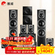 惠威（HiVi）D60HT+Sub10G+天龍X1800功放 音響 家庭影院套裝7.2聲道HIFI木質(zhì)客廳電視落地音箱