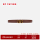EP雅瑩[甄選禮物]飾品 休閑牛仔標配雙E飾扣牛皮腰帶 商場(chǎng)同款ZD03A 咖色-雙E飾扣牛皮腰帶 102cm