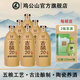 雞公山白酒古釀20陶瓷瓶整箱6瓶52度濃香型固態(tài)發(fā)酵糧食酒口糧酒升級款 52度 500mL 6瓶 （贈2瓶茶酒)