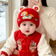 貝娜茜嬰兒帽子秋冬季寶寶毛線(xiàn)帽針織帽嬰幼兒過(guò)年帽紅色冬天護耳帽保暖 策馬奔騰 5個(gè)月-2歲（44-49CM）