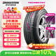 普利司通（Bridgestone）汽車(chē)輪胎 195/60R15 88H TECHNO 適配比亞迪F3/花冠/陽(yáng)光