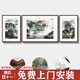 良木澤客廳三聯(lián)裝飾畫(huà)沙發(fā)背景掛畫(huà)名家大作高級感輕奢實(shí)木國畫(huà)山水畫(huà) 旭日東升 40*60*2+80*60【晶瓷+實(shí)木框】