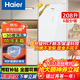 海爾（Haier）立式冰柜家用一級能效無(wú)需除霜290/335小型全冷凍速凍柜單門(mén)冰箱抽屜式母乳側開(kāi)門(mén)大容量家電補貼 208升 風(fēng)冷無(wú)霜丨冰雪白丨一級雙變·頻
