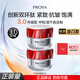 珀萊雅（PROYA）紅寶石面霜護(hù)膚品套裝化妝品禮物補(bǔ)水保濕緊致抗皺旗艦款體驗(yàn)裝 輕潤(rùn)霜25g*2