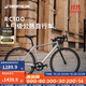 迪卡儂RC100升級版公路自行車(chē)Van Rysel男女騎行單車(chē) Van Rysel 銀色 S碼 適合身高165cm~175cm