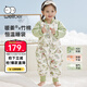 威爾貝魯（WELLBER）恒溫睡袋嬰幼兒1-3歲竹棉睡衣秋冬兒童寶寶防踢被子厚夾棉 森林XL