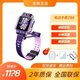 小天才Z6Pro Z8A兒童電話(huà)手 表4G視頻通話(huà)定位防水學(xué)生男女孩禮物 Z8A霞光紫【分體雙攝】