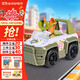 汪汪隊立大功（PAW PATROL）汪汪隊玩具車(chē)巡邏車(chē)男女孩吉普越野車(chē)玩具兒童3-6歲生日禮物