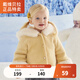 戴維貝拉（DAVE＆BELLA）【奧萊特賣(mài)】童裝女童針織外套小童冬裝外衣兒童寶寶保暖連帽上衣 黃色 80 cm(建議身高73-80cm)