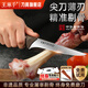 王麻子剔骨專(zhuān)用刀家用屠宰刀殺豬牛羊肉分割刀肉聯(lián)廠(chǎng)專(zhuān)用屠夫剝皮刀 剔骨專(zhuān)用刀【精準入骨全新升級】
