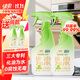 綠傘0腐蝕無(wú)毒油煙凈 廚房重油污化油為水 小家電清潔劑 500g×2瓶