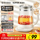 蘇泊爾（SUPOR）2L大容量 養生壺煮茶器燒水壺花茶壺恒溫水壺電水壺電熱水壺煮茶壺  0膠水藥膳 調溫保溫SW-20YQ68