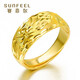 賽菲爾新年禮物 黃金戒指足金999.9情侶龍鳳對戒 男款龍戒 約5.45克