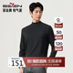 柒牌【提花肌理T恤】男士秋冬季半高領(lǐng)彈力T恤時(shí)尚休閑上衣