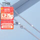 TTMIX鉑金項鏈女款鉑金pt950項鏈肖邦白金項鏈鎖骨鏈可調節長(cháng)度 【魚(yú)扣】3.95g 50cm 粗1.0mm