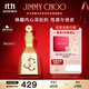 JIMMY CHOO周仰杰耀我之夜女士香水長(cháng)留香40ml禮盒雙十一生日禮物送女友閨蜜