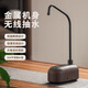 索伯全金屬桶裝水桌面抽水器電動(dòng)飲水機礦泉純凈水自動(dòng)吸水上水神器 鋁合金上水器 【木紋】