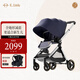 elittle逸樂(lè )途嬰兒車(chē)0-3歲用折疊可坐可躺可轉向 EMU高景觀(guān)雙向嬰兒推車(chē) EMU歐版-靛釉藍【全篷版】