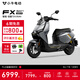 小牛FX Sport ABS版 電動(dòng)摩托車(chē)鉛酸電池 智能超長(cháng)續航高速通勤電瓶電摩 到店自提
