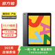 Apple 蘋(píng)果平板電腦 iPad 7代 2019款 二手平板電腦 深空灰色 128G WiFi