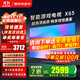 小米（MI）電視65英寸2025款4K超高清液晶平板電視機一級能效Redmi紅米智能辦公客廳64G游戲家用彩電以舊換新 65英寸 【豪華影院版】X65頂配電視+電視音箱