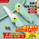 美廚（maxcook）陶瓷刀水果刀 折疊小刀便攜水果削皮刀寶寶輔食刀具小鳥(niǎo)款MCD2250