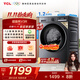 TCL超旋風(fēng)V3R10公斤1400轉變頻滾筒MIX速溶洗 TURBO加速洗專(zhuān)業(yè)洗滌程序全自動(dòng)家用滾筒洗衣機國家補貼 G100V3R-BS