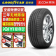 汽車(chē)之家【固特異】Goodyear汽車(chē)輪胎EagleLS2 全天候抓地力 255/50R19 103V N0保時(shí)捷