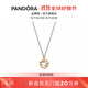 潘多拉（PANDORA）星座物語(yǔ)項鏈套裝十二星座獅子座生日禮物送女友 雙子座 45CM