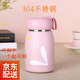 海燕之天 304不銹鋼保溫杯大肚杯學(xué)生可愛(ài)卡通水杯 可刻字 大肚典雅粉 320ml