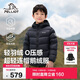 伯希和（Pelliot）戶外冬季兒童鵝絨羽絨服男女輕薄保暖連帽外套內(nèi)膽134408269黑160