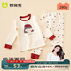 棉奇熊兒童秋衣套裝95%棉小孩女童秋衣秋褲內衣棉質(zhì)毛衫睡衣寶寶家居服 幸運女孩【280克純棉春秋款】 110 cm