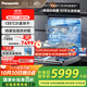 松下（Panasonic）嵌入式洗碗機15+2套 全新升級5A洗凈系統 納諾怡30天1級儲存 烘干除菌 大容量陽(yáng)臺獨立式1KD