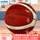 摩騰（molten）籃球7號2025年FIBA歐洲杯比賽用球真皮B7G5000-E5Z