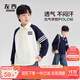 左西男童長(cháng)袖t恤2025新款學(xué)院風(fēng)POLO衫兒童男孩大童打底秋 藏青色 140