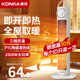康佳（KONKA）取暖器家用石墨烯暖風(fēng)機立式電暖氣浴室電暖風(fēng)節能熱風(fēng)機速熱暖風(fēng)扇搖頭電暖器烤火爐 機械款【650MM機身+即開(kāi)即熱+3檔調節】