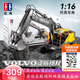 DOUBLE E雙鷹沃爾沃正版授權遙控挖掘機1:16工程車(chē)玩具大號男孩生日禮物